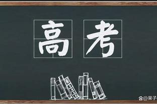 硬！劳塔罗数据：2射1正1进球 16对抗11成功 评分8.0全场最高